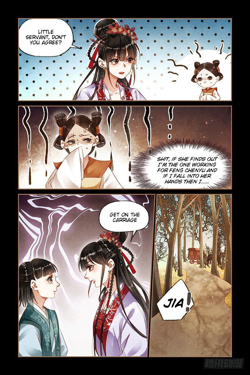 Shen Yi Di Nu Chapter 178.5 4